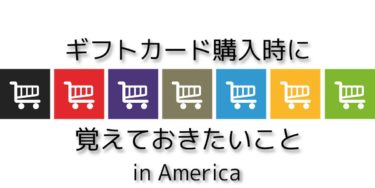 最新情報】LAX空港でUber、Lyft、タクシーの乗り場までの移動方法を解説