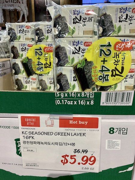韓国人友達に聞いた 韓国スーパーで買った方が良いオススメ商品