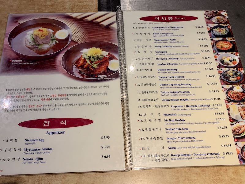 カリフォルニア ディズニーランド近くの超オススメ韓国焼肉