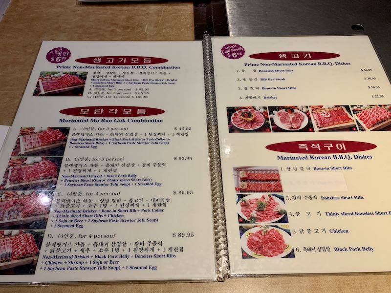 カリフォルニア ディズニーランド近くの超オススメ韓国焼肉