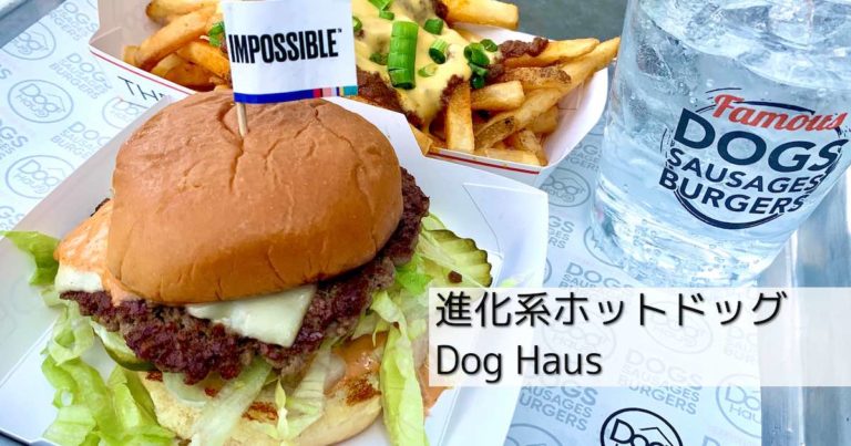 ハンバーガー Toeic475点 主婦 が海外で大成功 仮 するまでの道のり