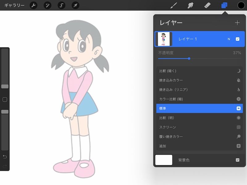 子供と一緒にprocreateで本格デジタルお絵描き